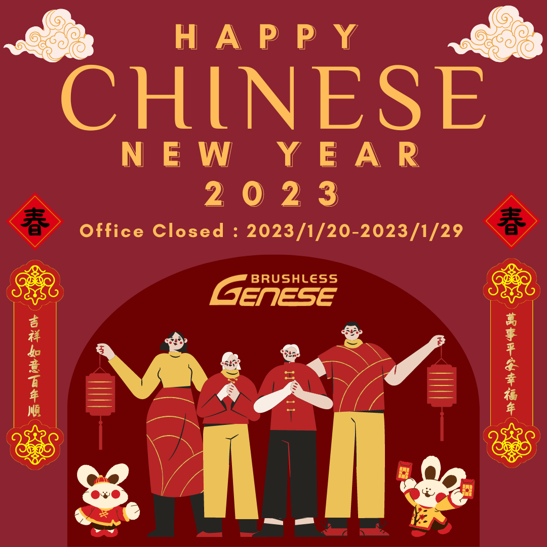 Chinese New year holidays for 2023